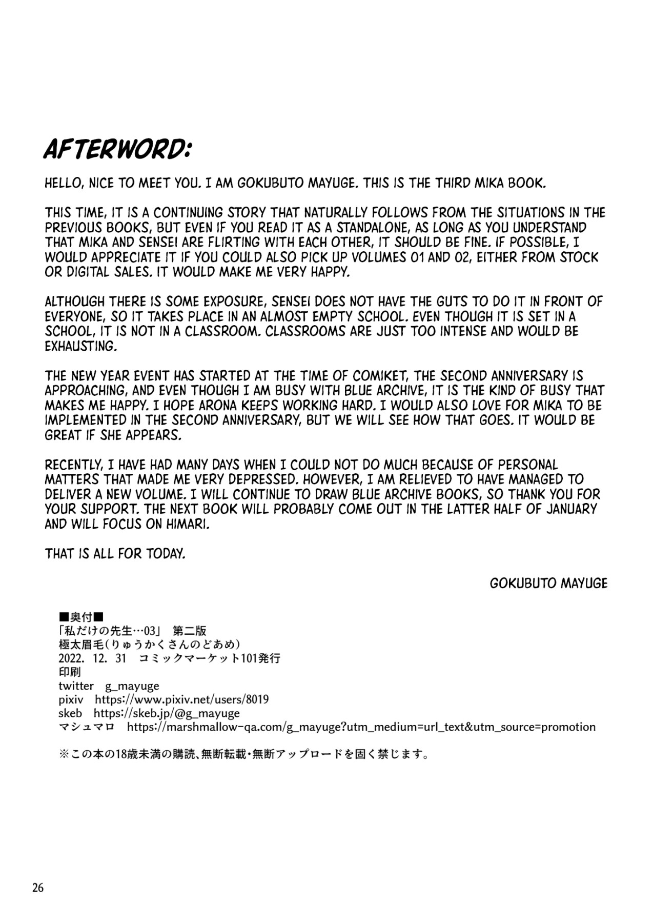 Hentai Manga Comic-My Sensei 03-Read-25